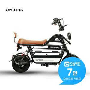 [렌탈] 디스커버리 와일드 S20 12A 전기 전동스쿠터