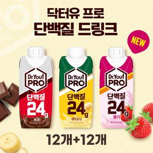 닥터유 프로 드링크 단백질 250ml*12개+12개