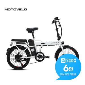 [렌탈] G8 PAS 36V 8Ah 전기자전거 모토벨로 G8 PAS