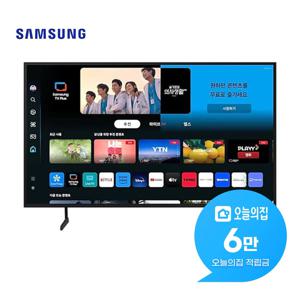 [렌탈] 크리스탈 UHD TV 55인치 138cm KU55UD7030FXKR