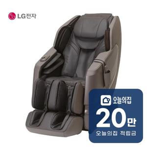 [렌탈] 힐링미 안마의자 시드니 (스톰 브라운) MH81RR