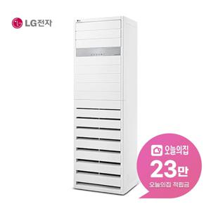 [렌탈] 인버터 스탠드 냉난방기 118m2 PW1303T9FR