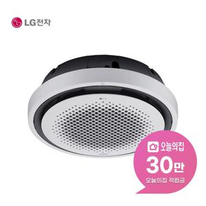 [렌탈] 천장형 원형 냉난방기 131m2 (화이트) TW1450Y9SR