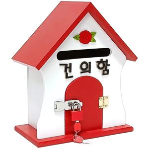 MDF 장미 건의함 열쇠 자물쇠 엠디에프 목재 소통함 소리함 의견함 3823