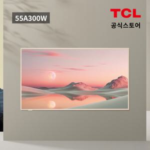 티씨엘 4K QLED 프레임 TV 55A300W 140cm(55인치) 벽걸이형 기사방문설치