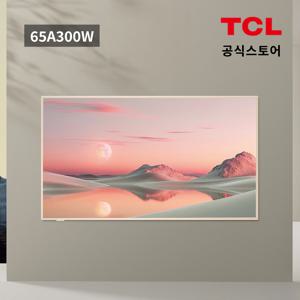 티씨엘 4K QLED 프레임 TV 65A300W 164cm(65인치) 벽걸이형 기사방문설치