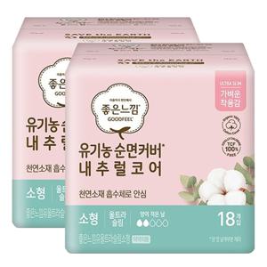 좋은느낌 유기농 내추럴코어 울트라 소형 18P X 2팩