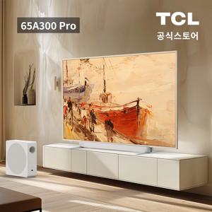 티씨엘 4K QLED 프레임 TV 655A300 PRO 164cm(65인치) 스탠드형