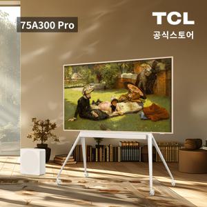 티씨엘 4K QLED 프레임 TV 75A300 PRO 189cm(75인치) 거치대형