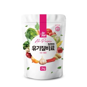 닥터조 참편한 유기질비료 2kg 유기농 식물영양제