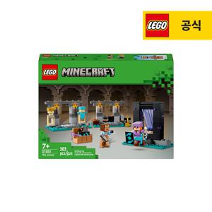 마인크래프트 21252 무기고