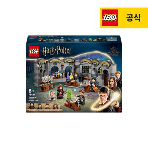 해리포터 76431 호그와트 성: 물약 수업