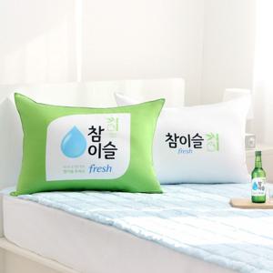 참이슬 후레쉬 베개 70x50
