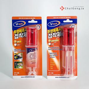 철공자 에폭시접착제 투명 다용도 강력 만능 본드 플라스틱 유리 타일 퍼티 보수제