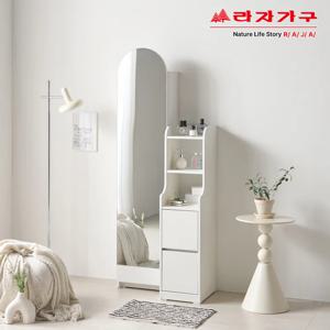 리브 라엘 전신거울 수납 화장대