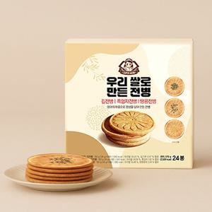 우리쌀로 만든 전병세트 576g 총 24봉(김전병 8봉+흑임자 8봉+땅콩전병 8봉)