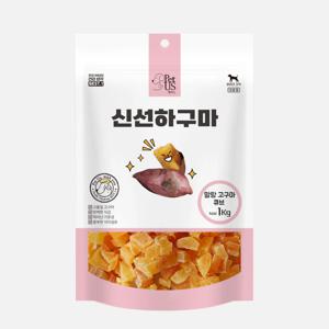 펫어스 애견 강아지고구마 말랭이 대용량강아지간식 신선하구마 큐브 1kg