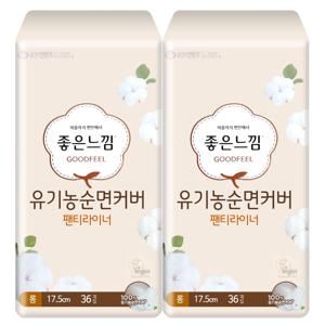 좋은느낌 팬티라이너 유기농 롱 36개입 X 2팩