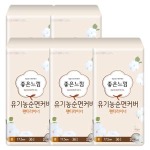 좋은느낌 팬티라이너 유기농 롱 36개입 X 5팩