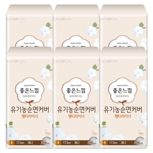 좋은느낌 팬티라이너 유기농 롱 36개입 X 6팩