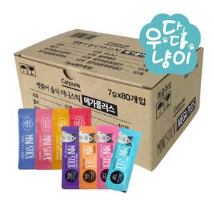 미니스틱 콤보 7g 8종 80개입 고양이간식
