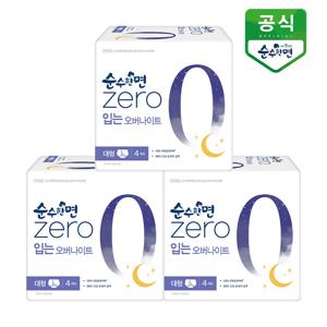 순수한면 생리대 제로 입는 오버나이트 대형 4P x 3팩