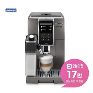 [렌탈] 디마니카플러스 전자동 에스프레소 커피머신 KRECAM370.95.T