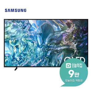 [렌탈] QLED TV 55인치 138cm KQ55QD68AFXKR