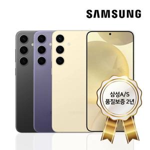 [리퍼] 삼성 갤럭시 S24+ S24플러스 256GB 미개통 전시품 풀박스! 2년 보증