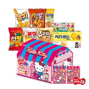 산리오 헬로키티 스위트샵 과자종합세트