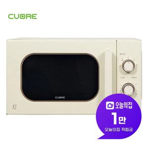 [렌탈] 레트로 전자레인지 20L (크림 베이지) CMW-M20IR