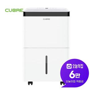 [렌탈] 배수펌프 제트엔진 제습기 30L CDH-60P