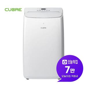 [렌탈] 제트엔진 이동식 에어컨 8평형 26m2 CPA-NV12DN