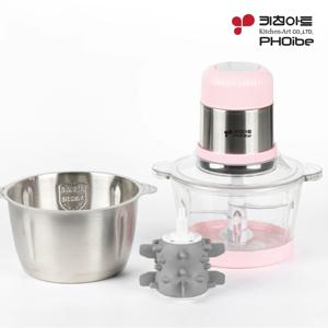 포이베 멀티 다지기 세트 KA-JS0020KP 마늘박피기 스텐칼날 2가지보울