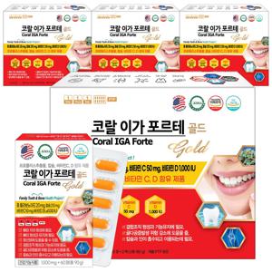 코랄 이가 포르테 골드 120정x4박스 치아 코랄 칼슘 프로폴리스 리소짐 식물스테롤