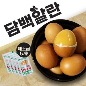 구운계란 중란 (30구 / 60구 / 90구 / 120구)
