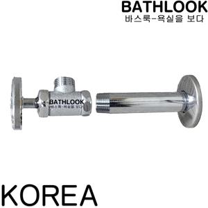 KS국산 앵글밸브100mm 분리형_조절 관붙이 세면대양변기 수도수전용품 부속 연장 교체급수