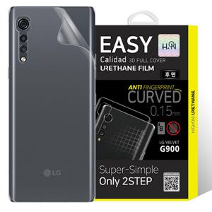 LG 벨벳 후면보호 프리미엄 지문방지 이지우레탄 필름