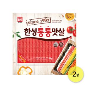 한성 통통맛살 1kg*2봉 게맛살 꽃맛살