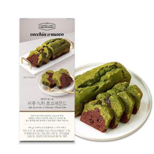 제주 녹차 초코 파운드 490g