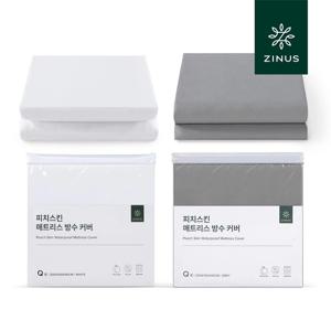 피치스킨 매트리스 방수 커버 2colors S/SS/Q/K/LK