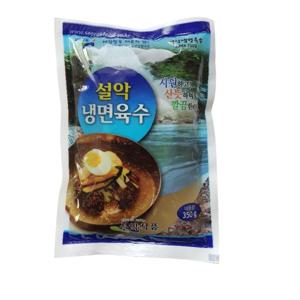 냉면 육수 350g x 10개