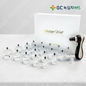 시원웰 부항기 풀세트 전동 부황기 부항컵 세트 21pcs