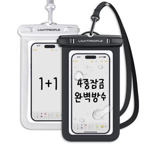 4중잠금 아이폰방수팩 갤럭시 핸드폰 휴대폰 스마트폰 방수팩