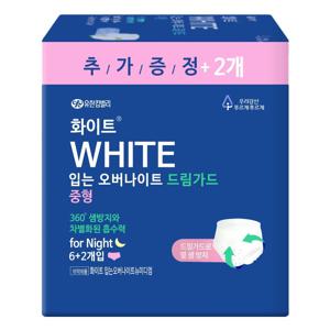 화이트 입는오버 중형 8P X 1팩
