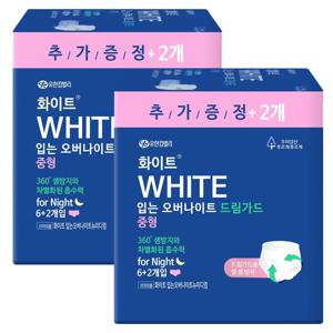 화이트 입는오버 중형 8P X 2팩