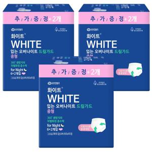 화이트 입는오버 중형 8P X 3팩