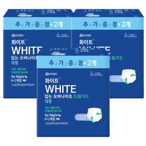 화이트 입는오버 대형 8P X 3팩