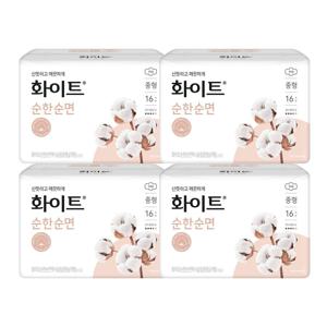 화이트 순한순면 중형 16P X 4팩