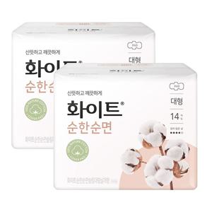 화이트 순한순면 대형 14P X 2팩